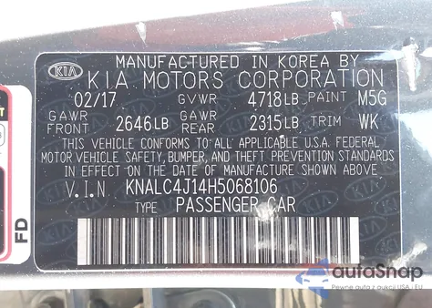 2017 Kia Cadenza Technology из США, поврежденный, VIN KNALC4J14H5068106